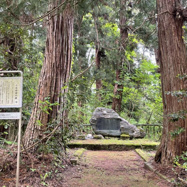 小林虎三郎の碑